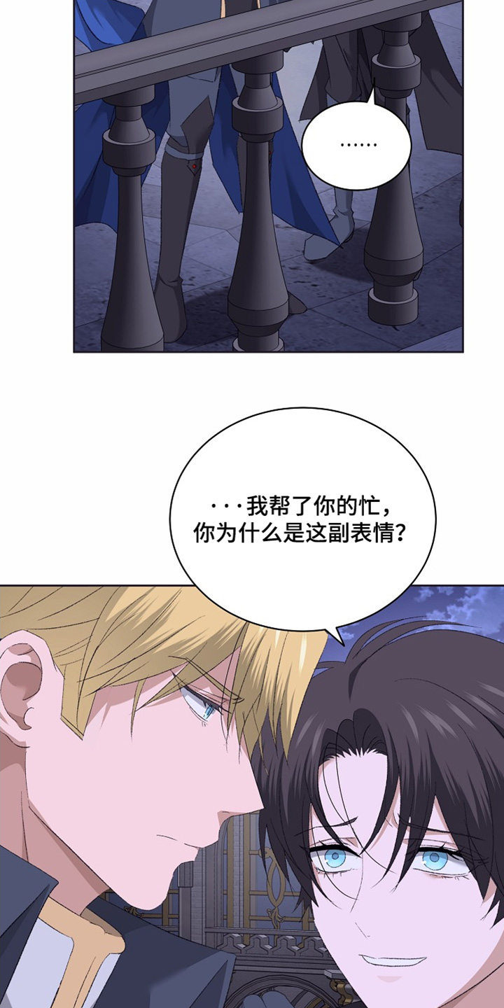 第61话11