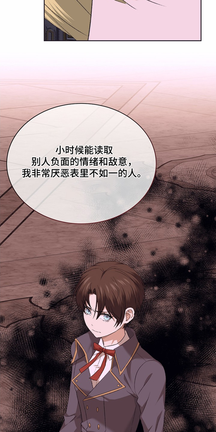 第61话17