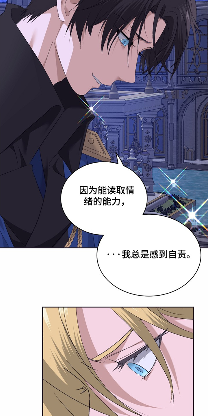 第61话16
