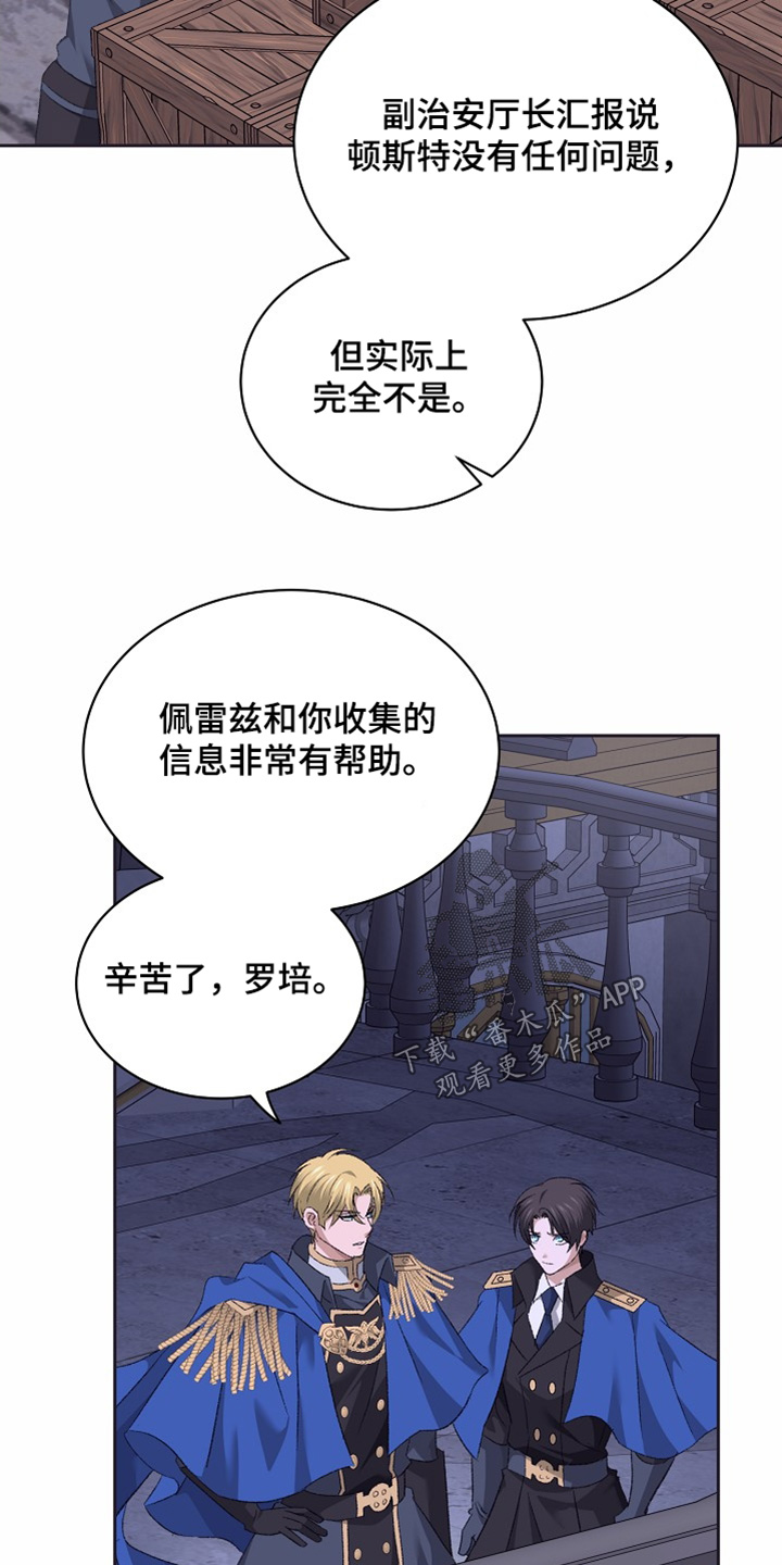 第61话10