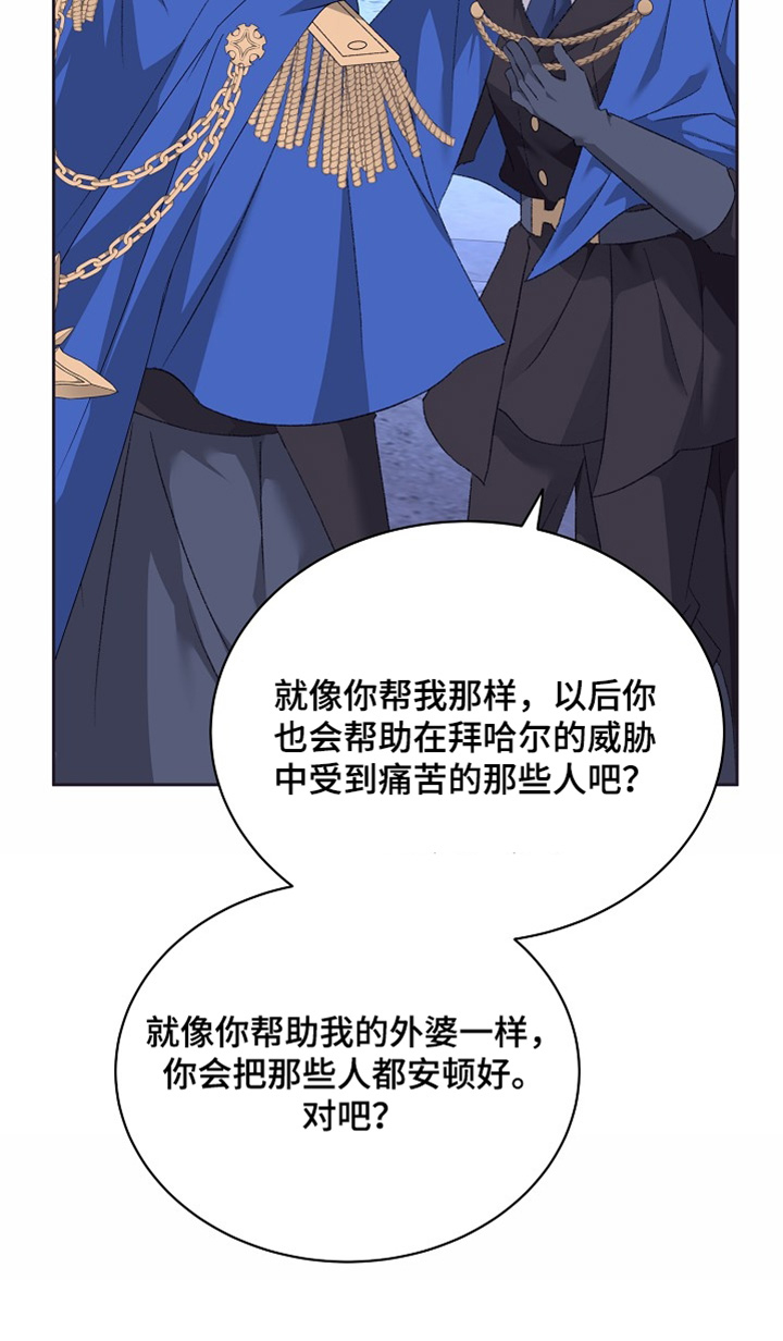 第61话25