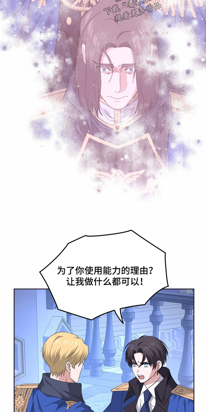 第61话24