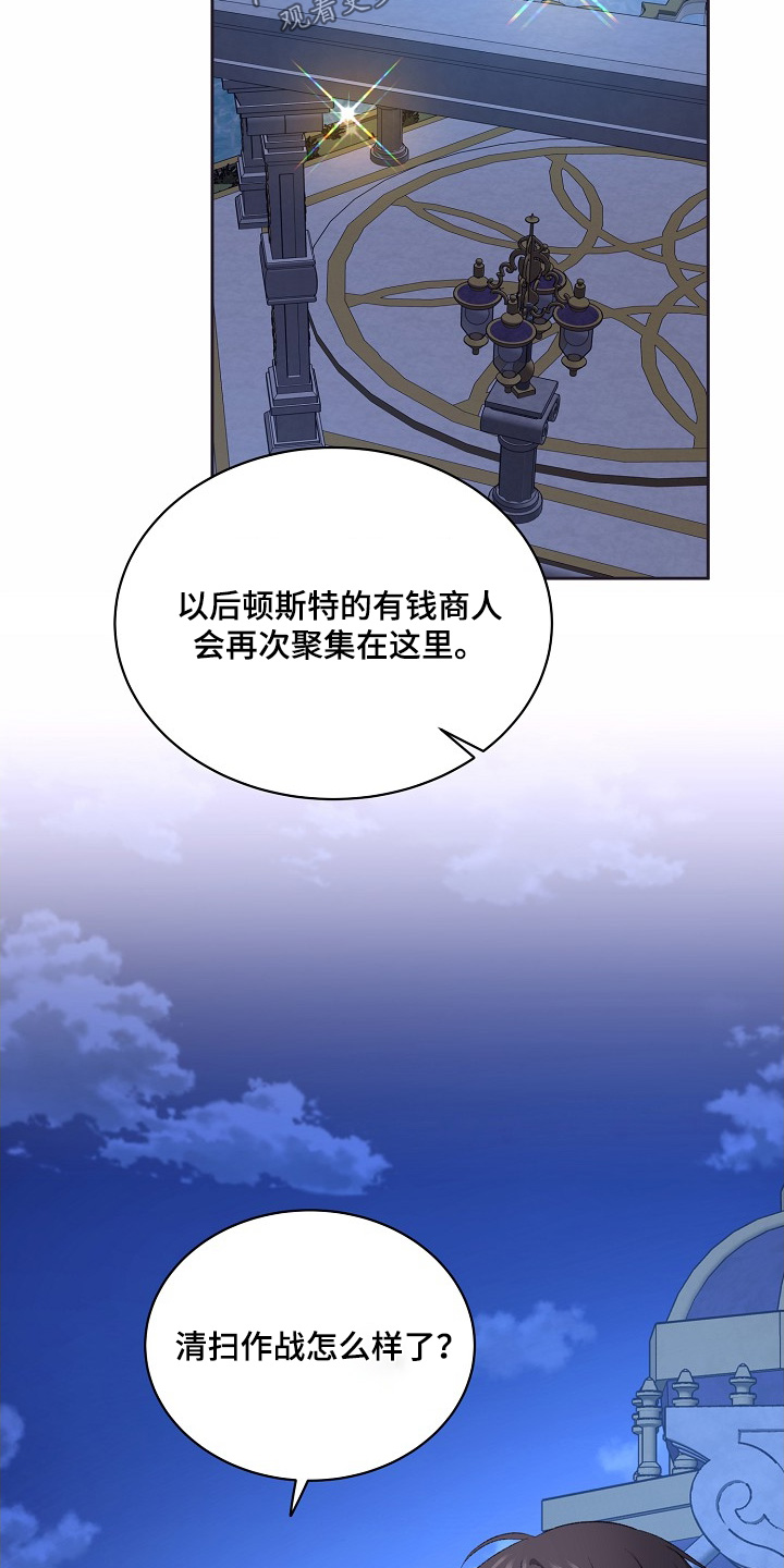 第61话6
