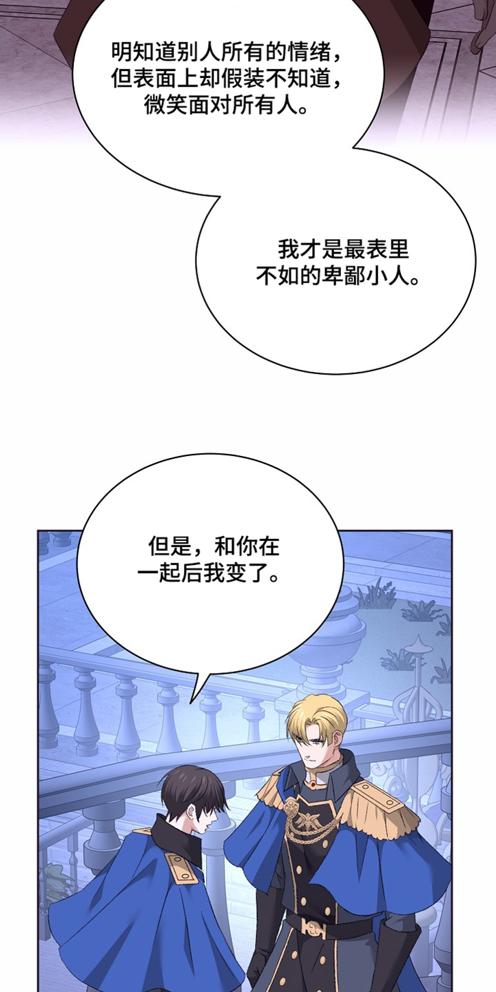 第61话21