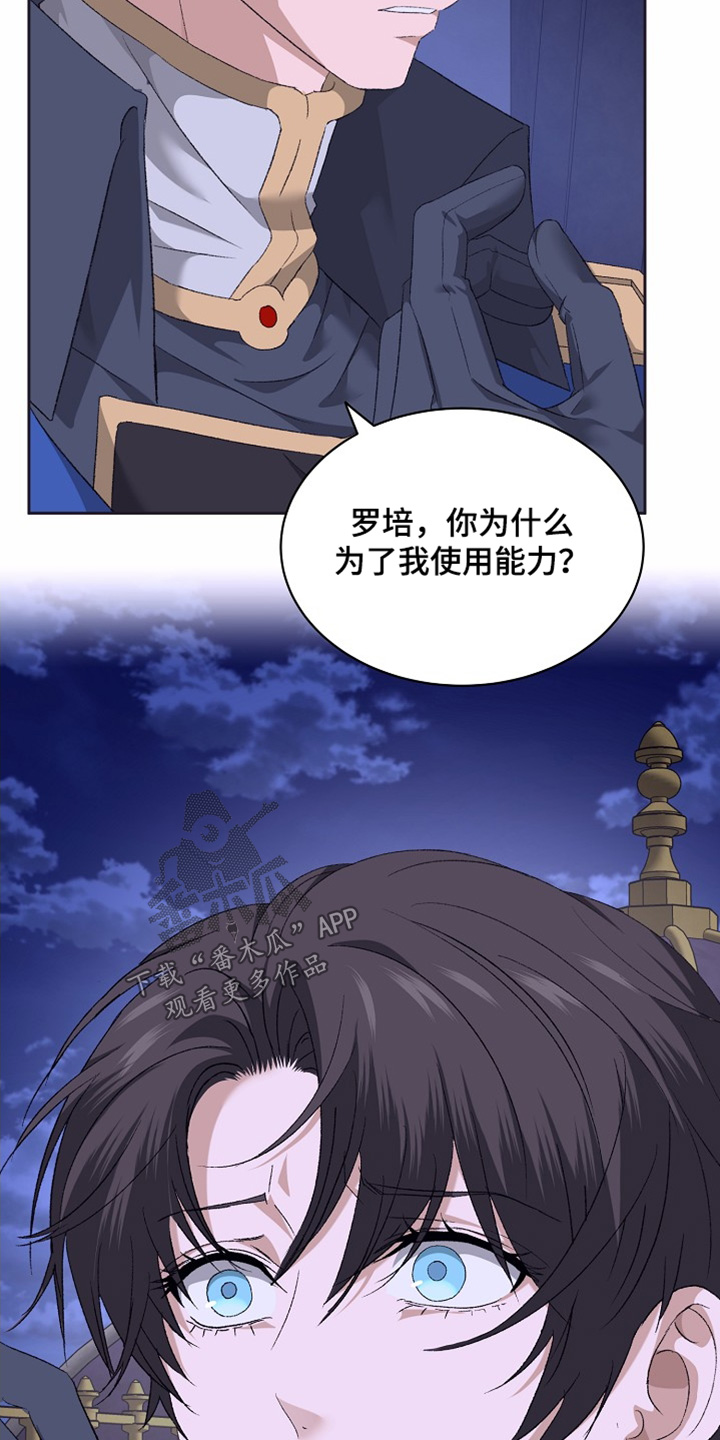 第61话13