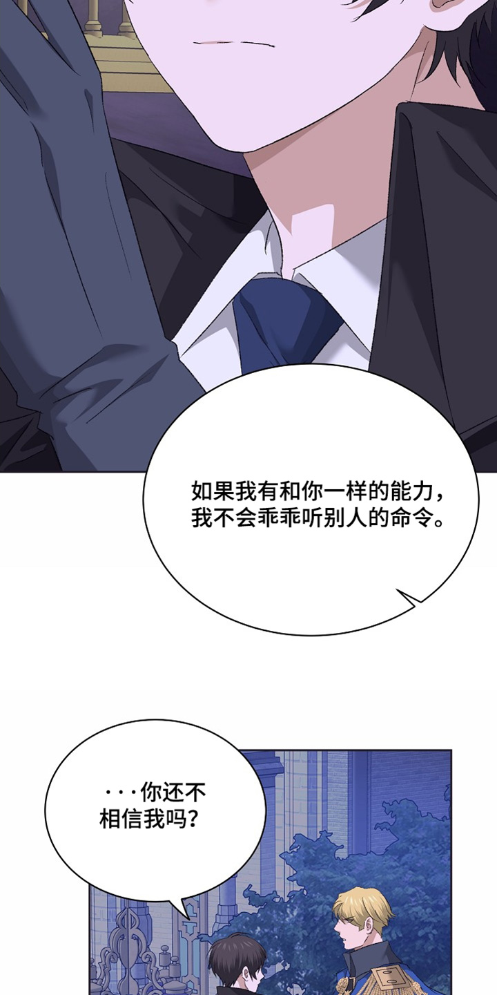 第61话14