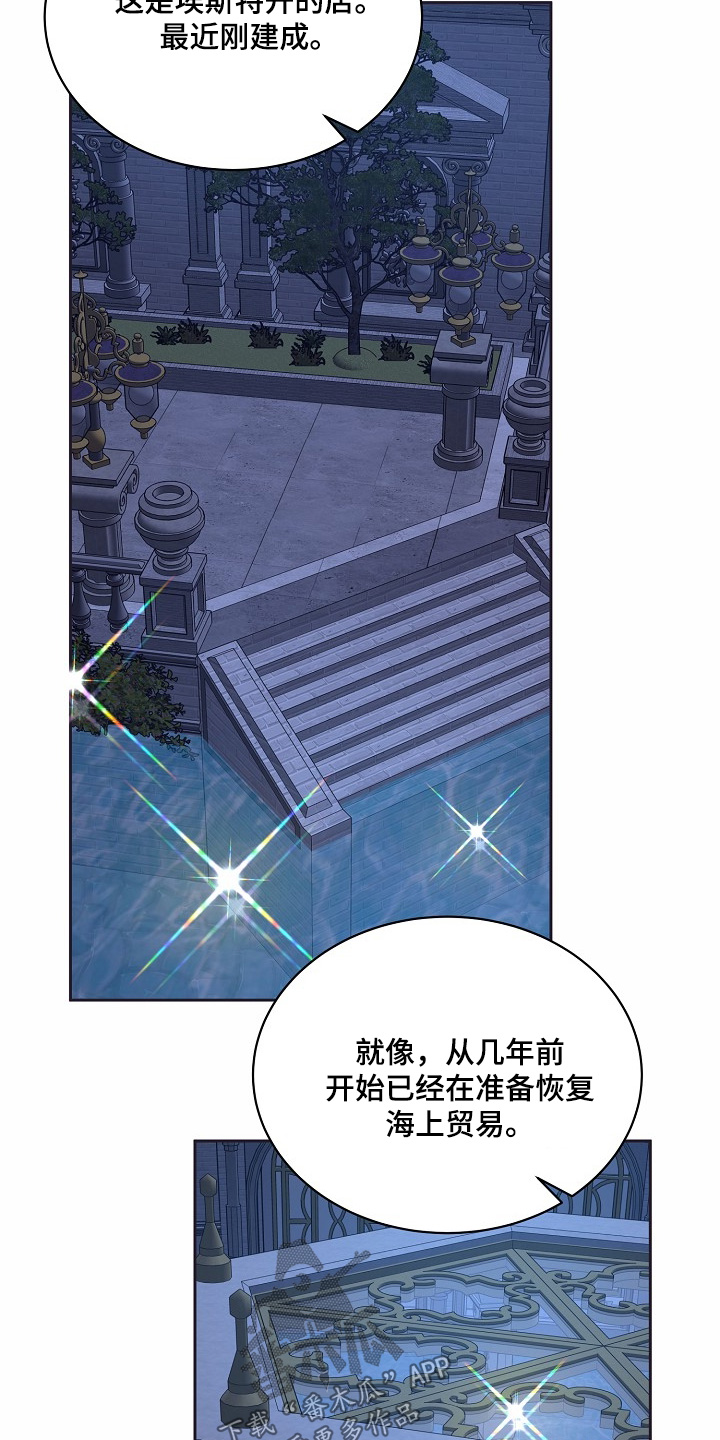 第61话5