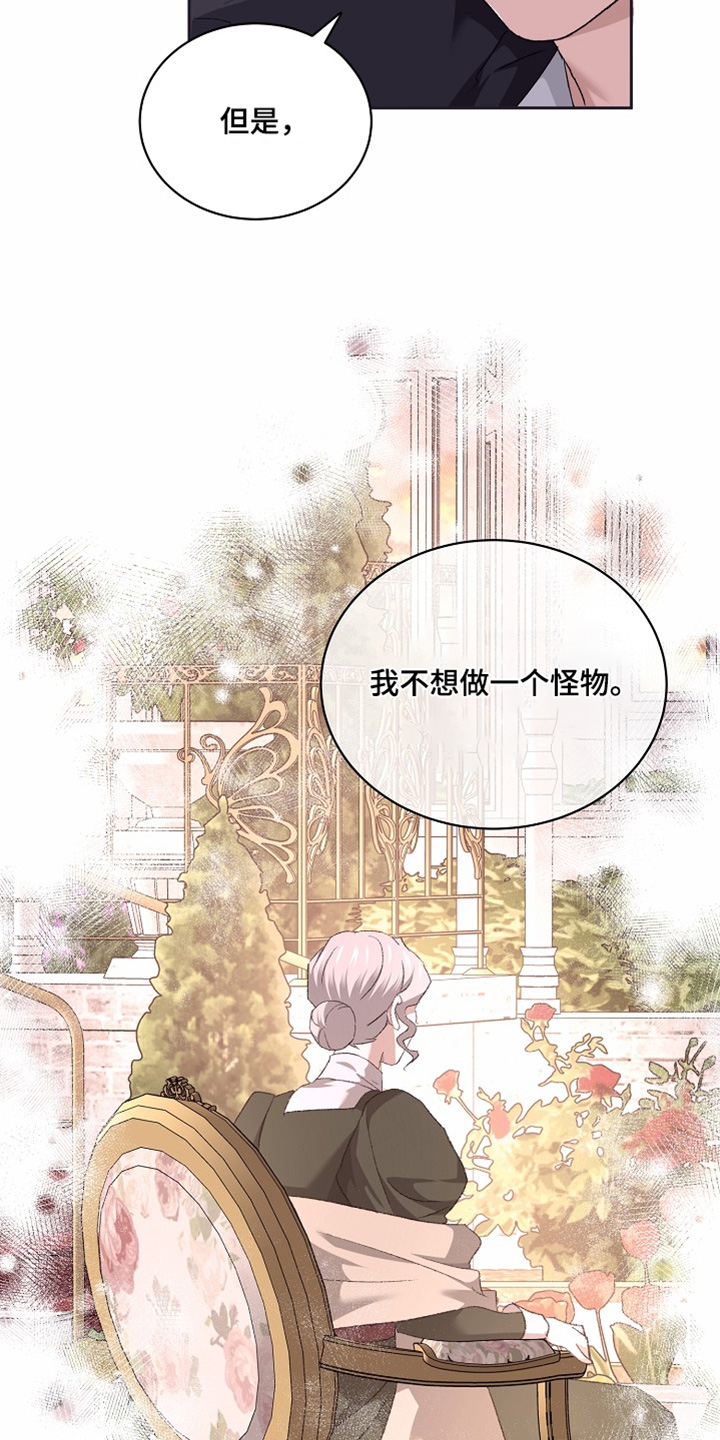 第62话13