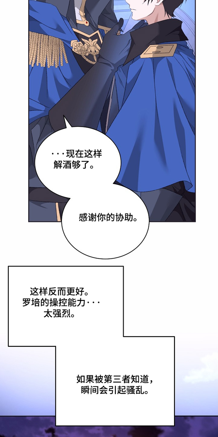 第62话15