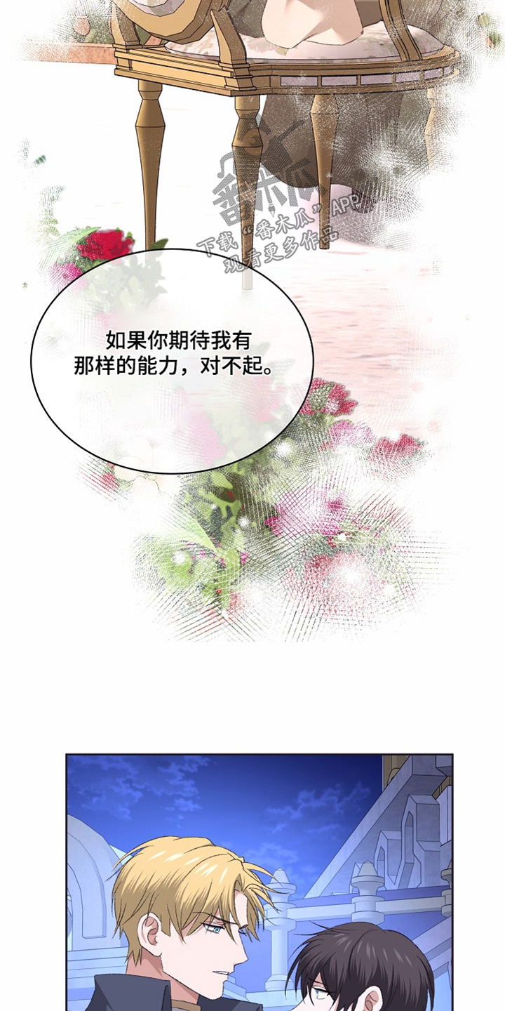 第62话14