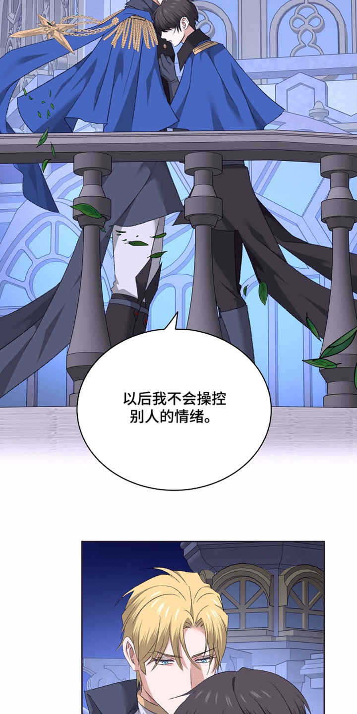 第62话11