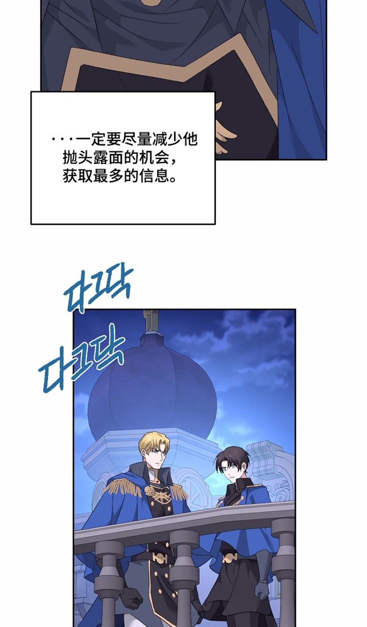 第62话20