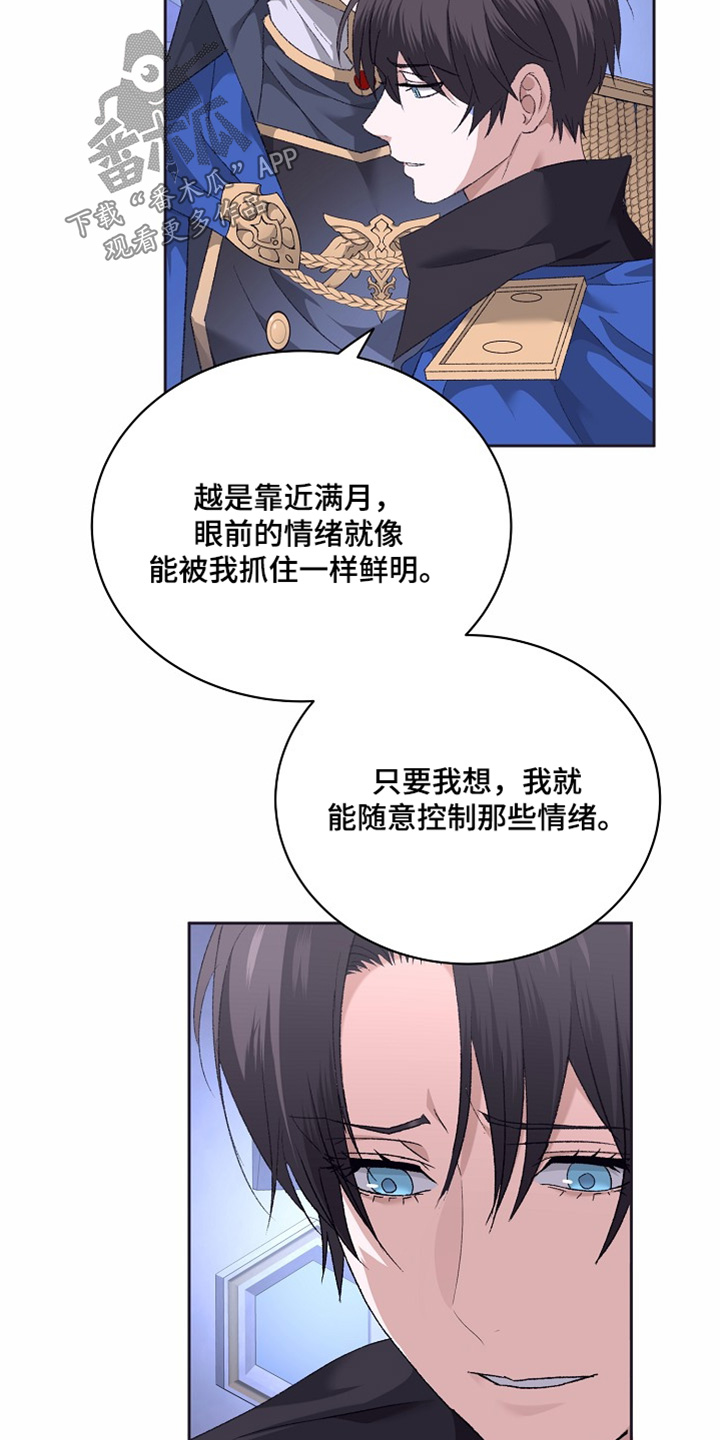第62话12