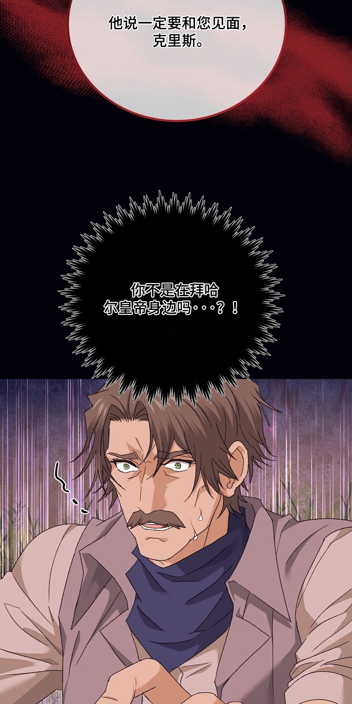 第63话20
