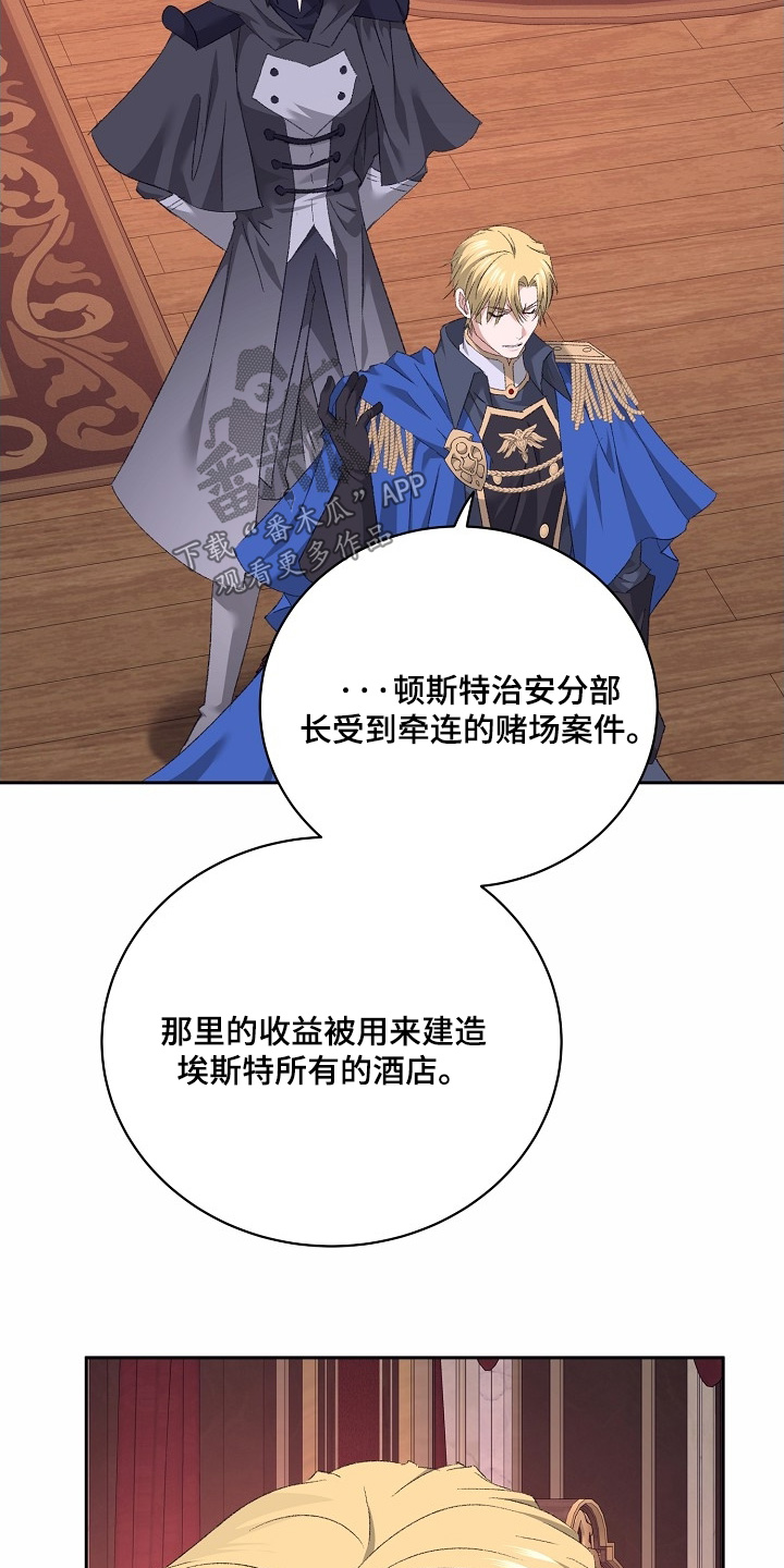 第63话4