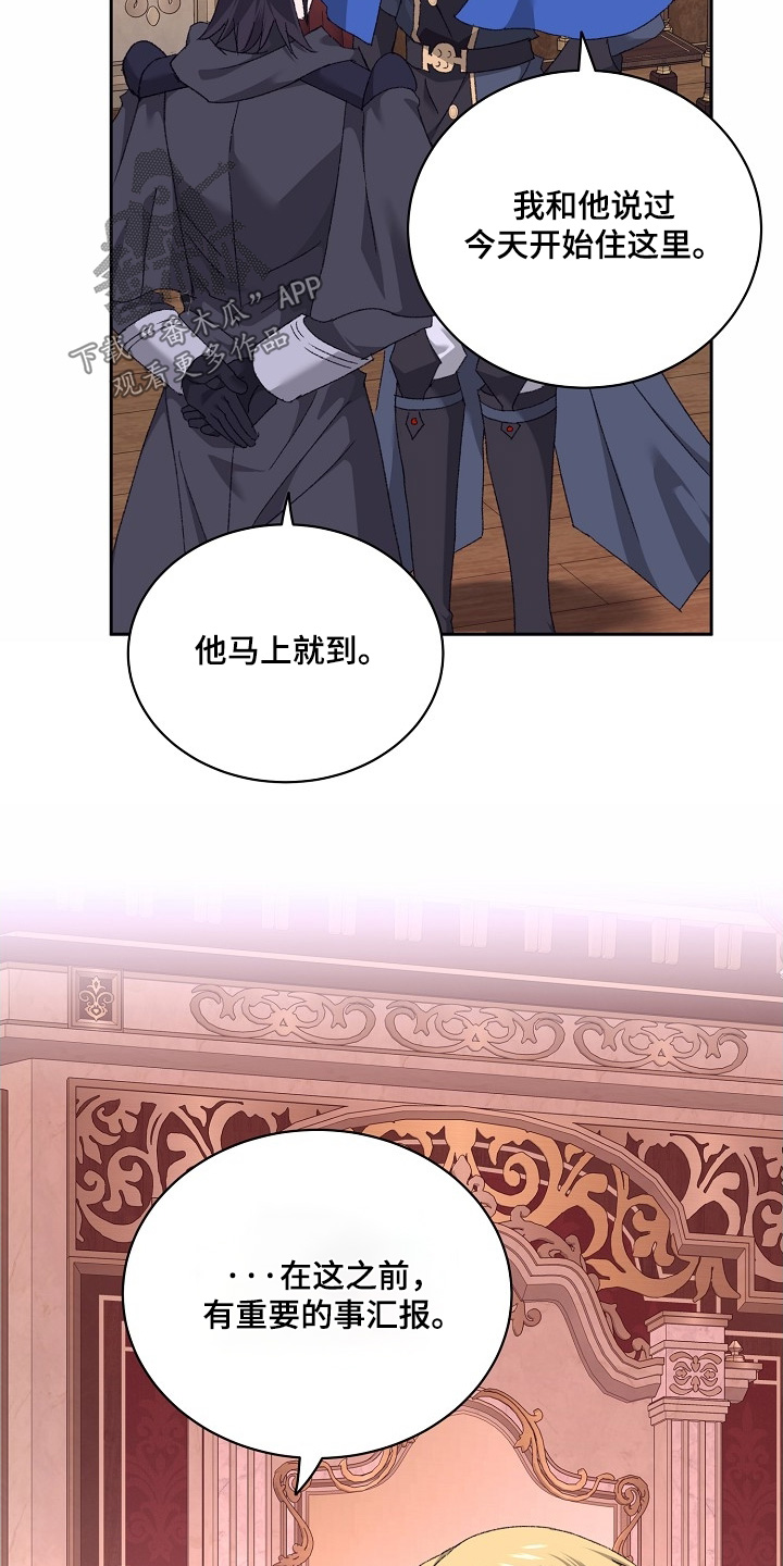 第63话13