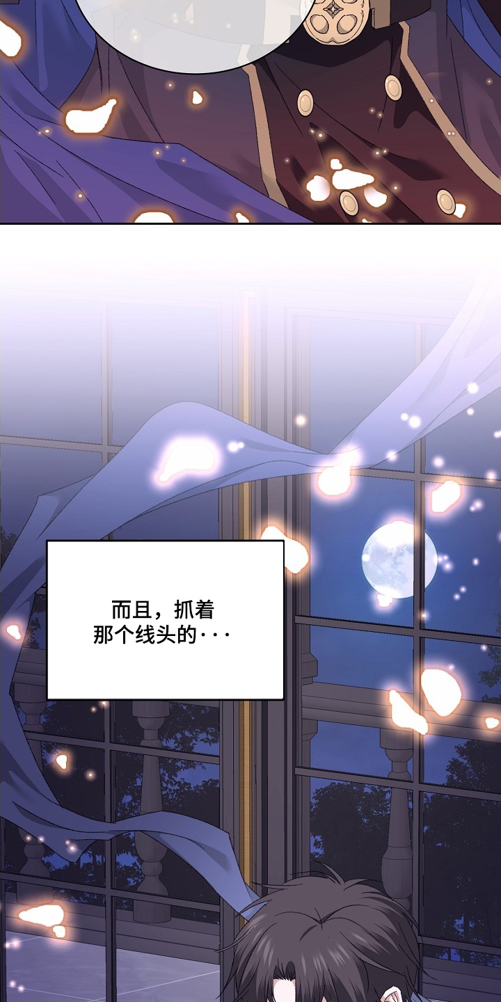第63话10