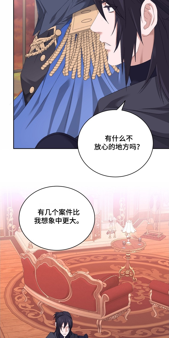 第63话3