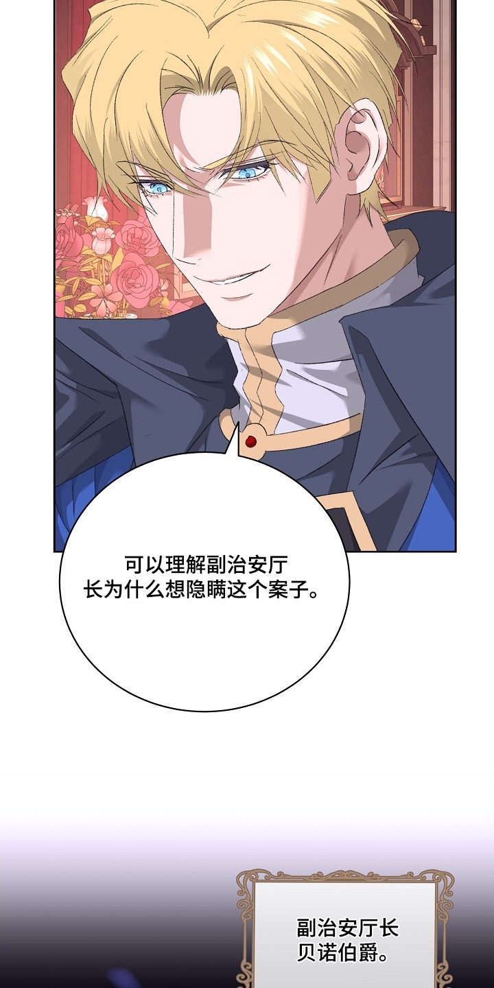 第63话5