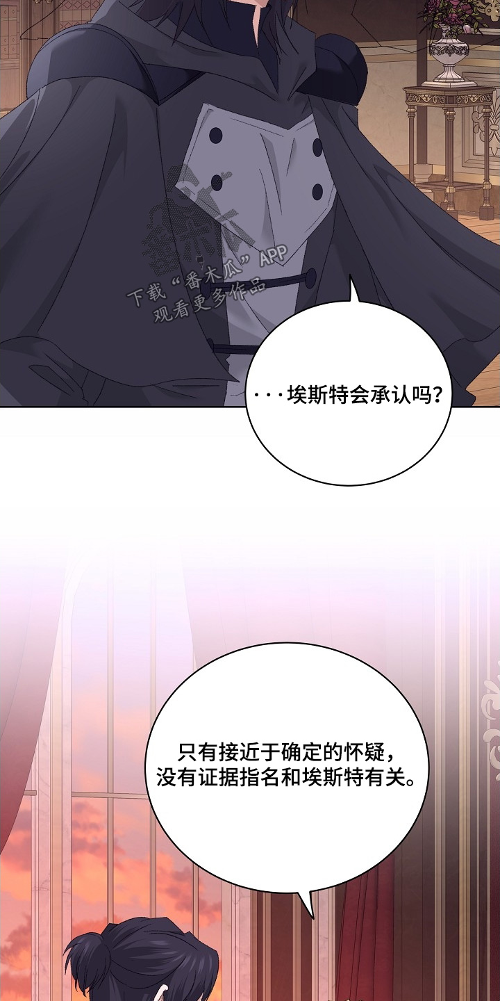 第63话7