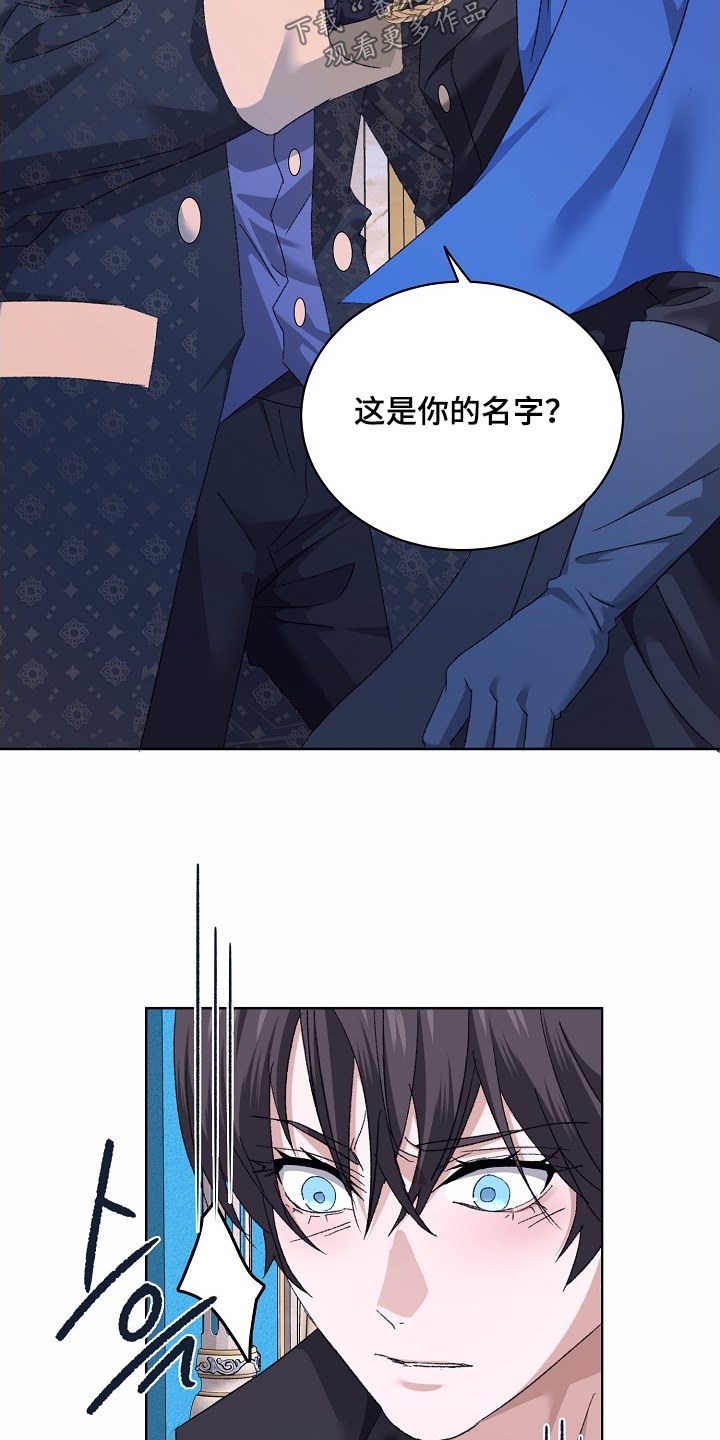 第64话24