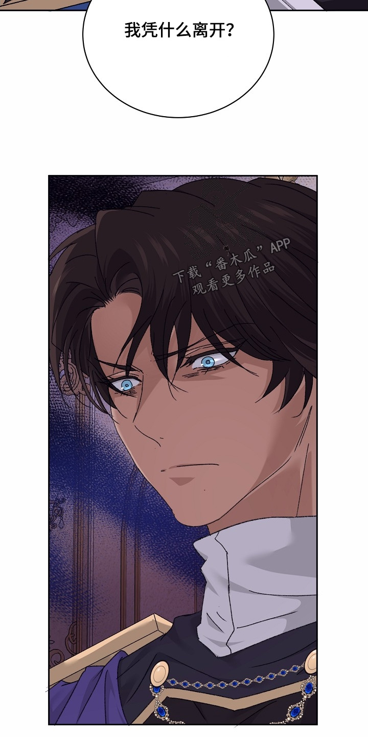 第64话9