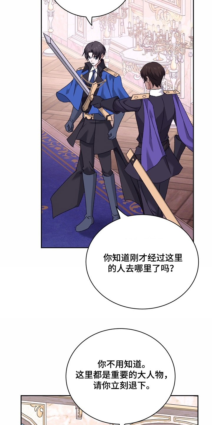 第64话6