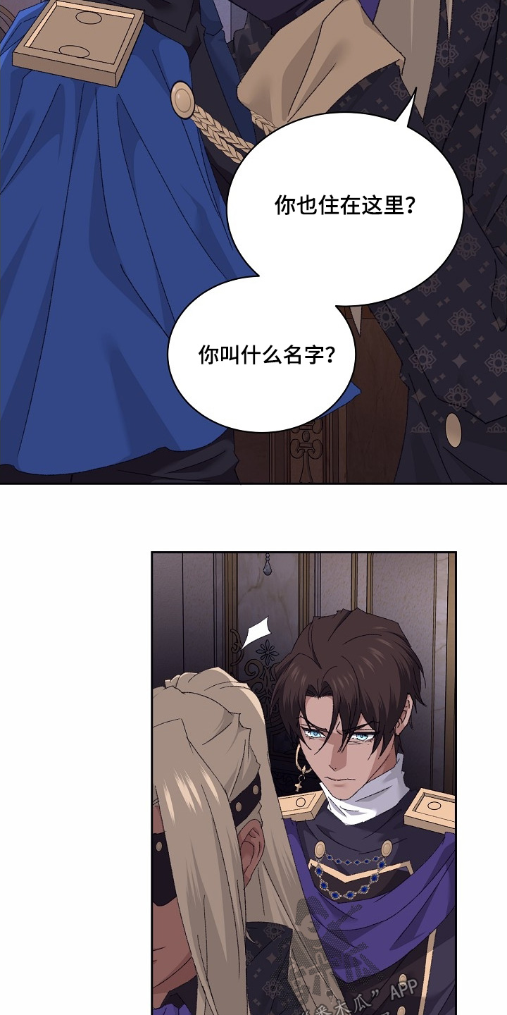 第64话17