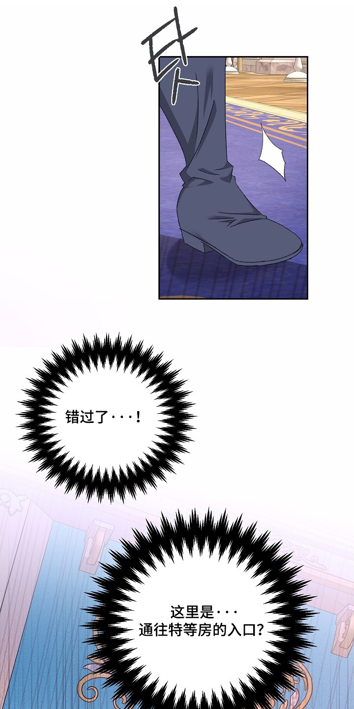 第64话2