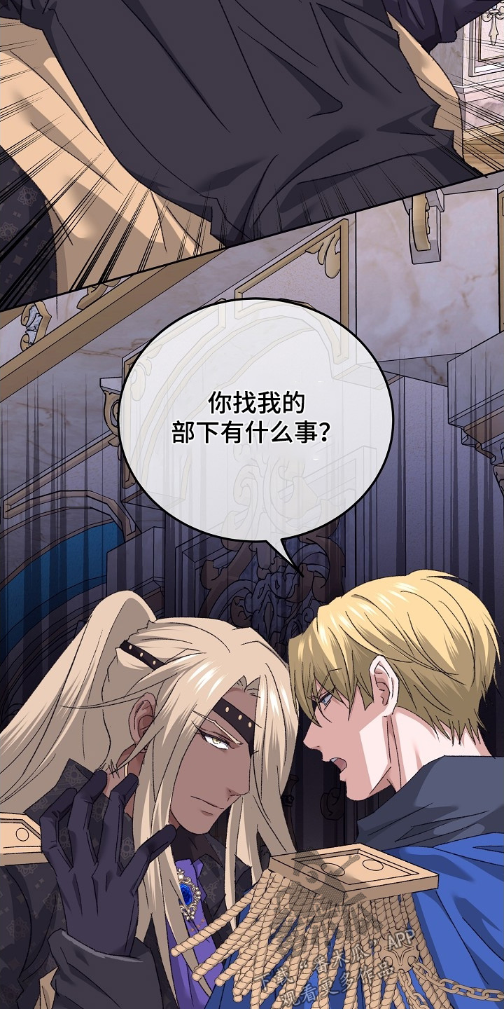 第64话26