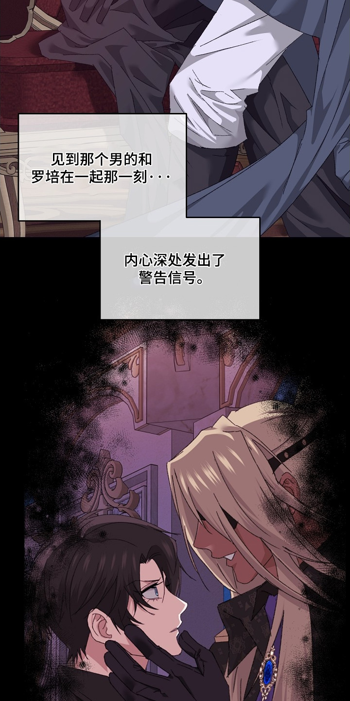 第65话13
