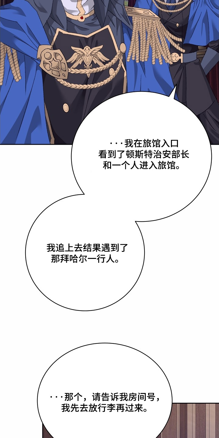 第65话8