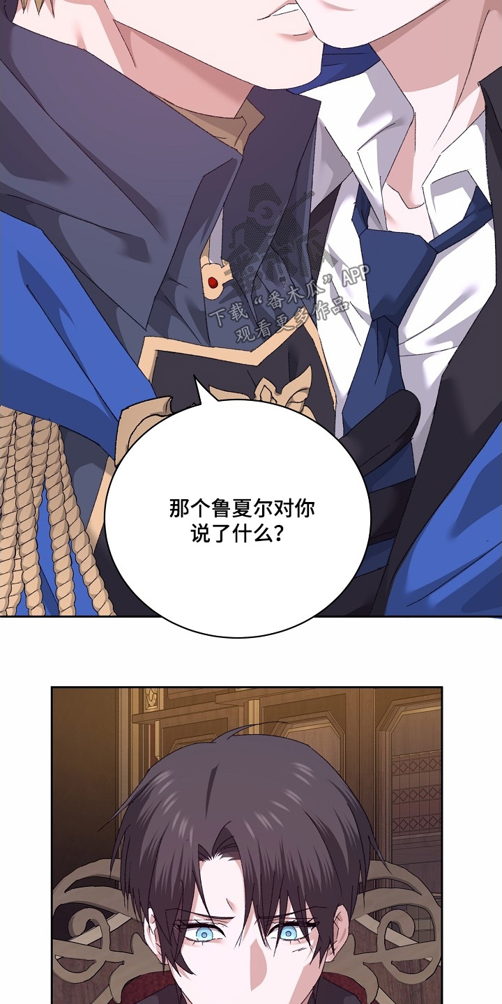第65话15