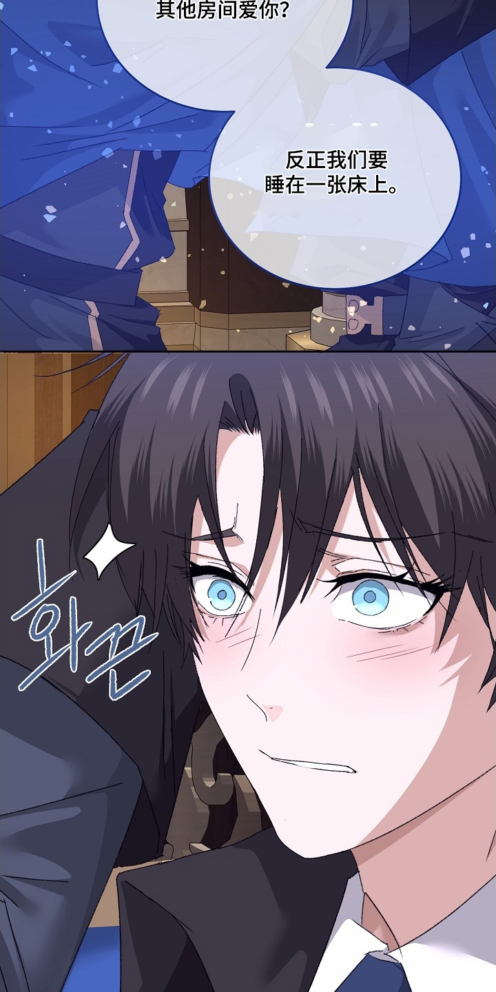 第65话11