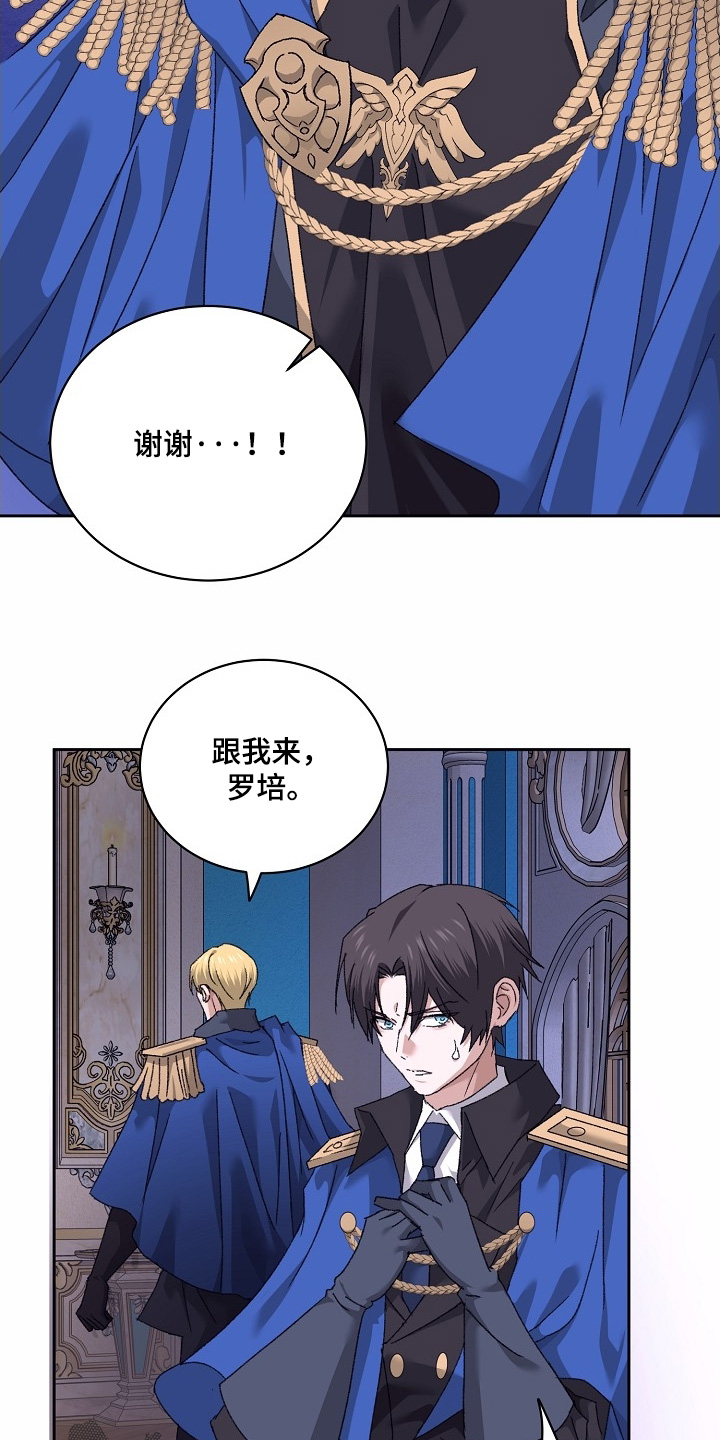 第65话4