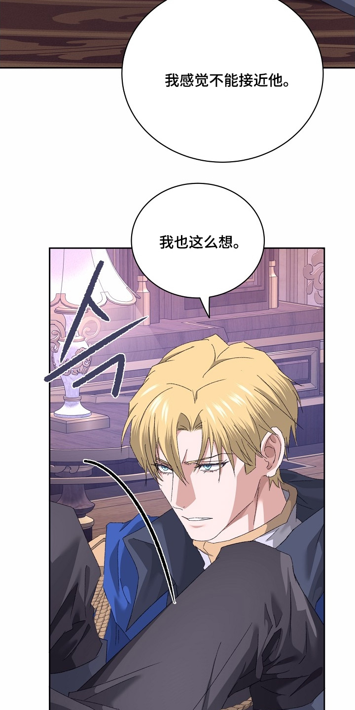 第65话25