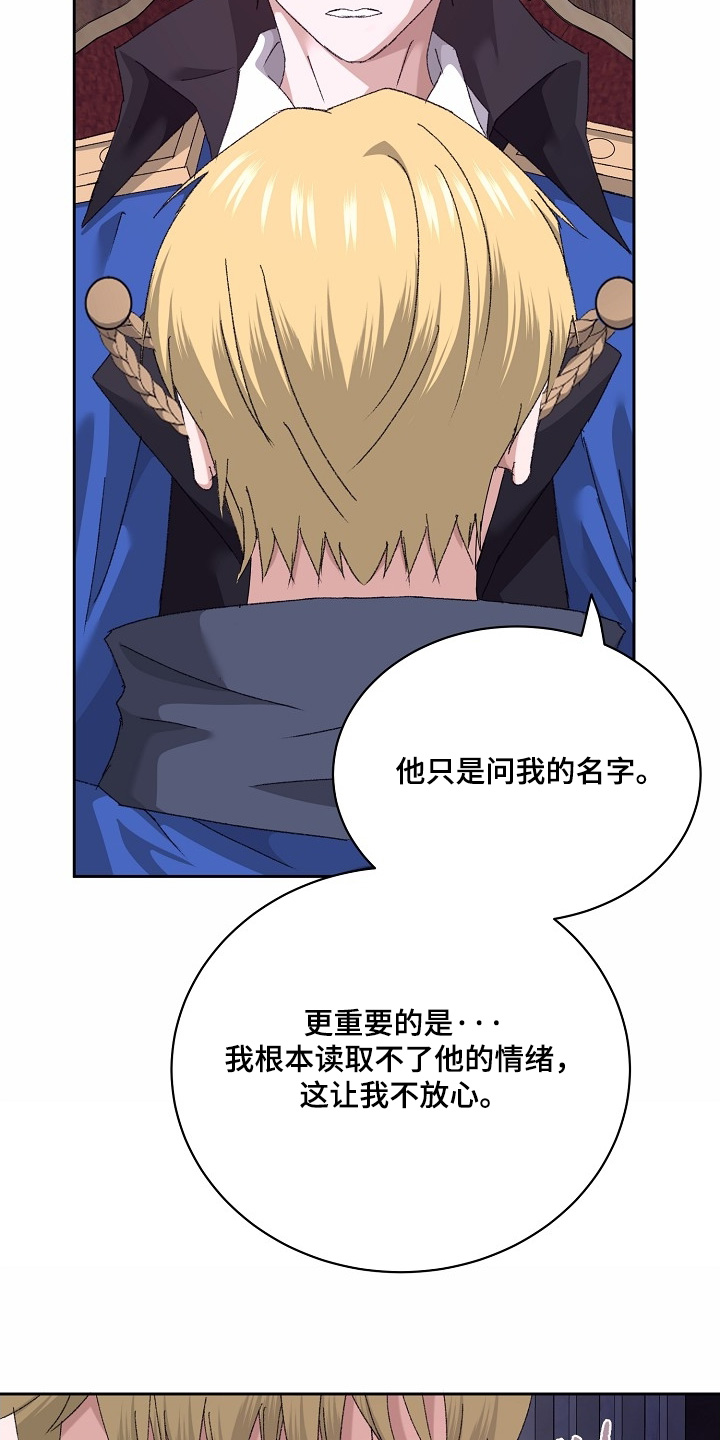 第65话16