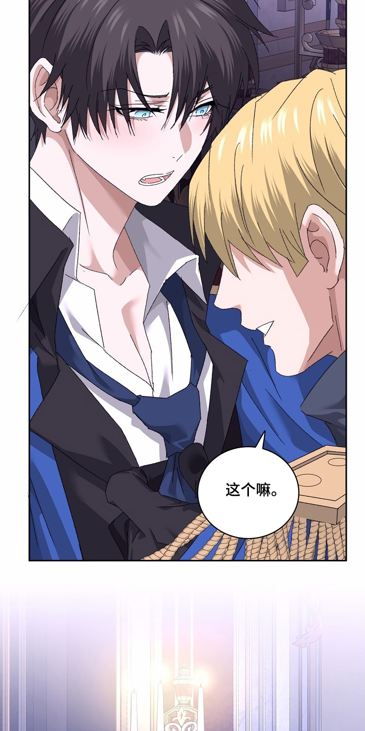 第65话23
