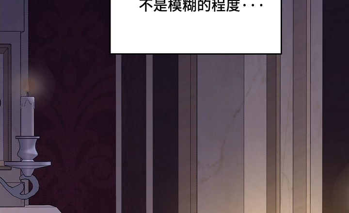 第65话18