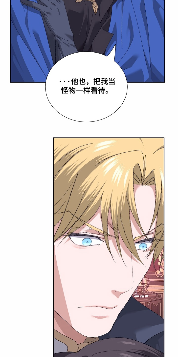 第66话24