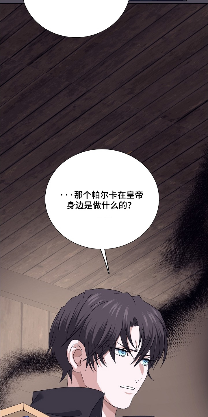 第66话10