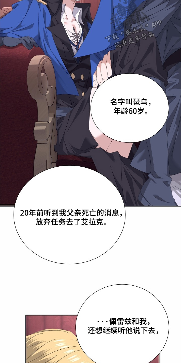 第66话5