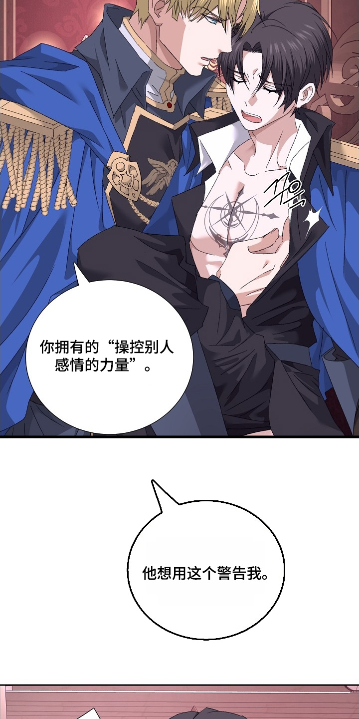 第66话29
