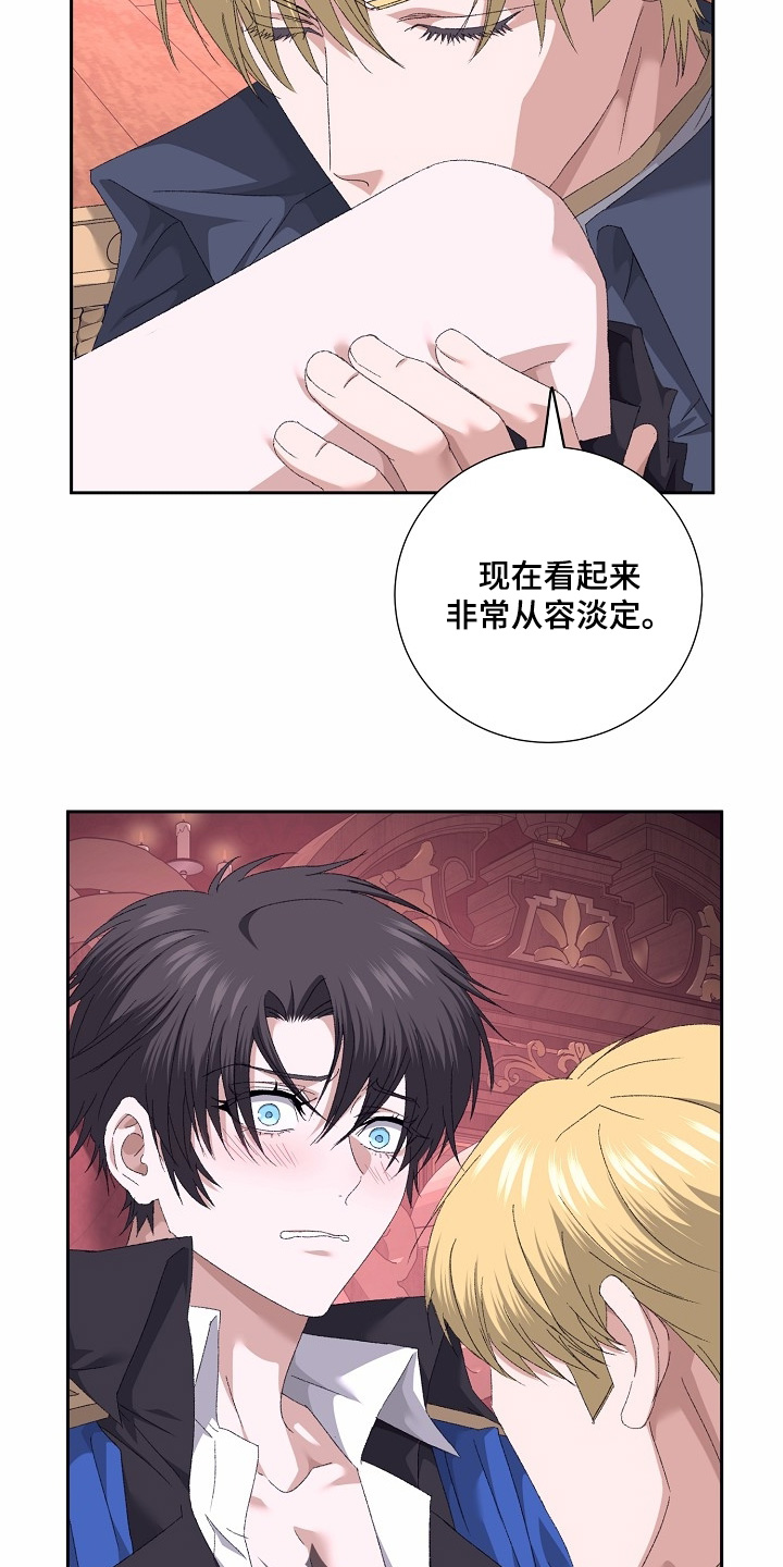 第66话3