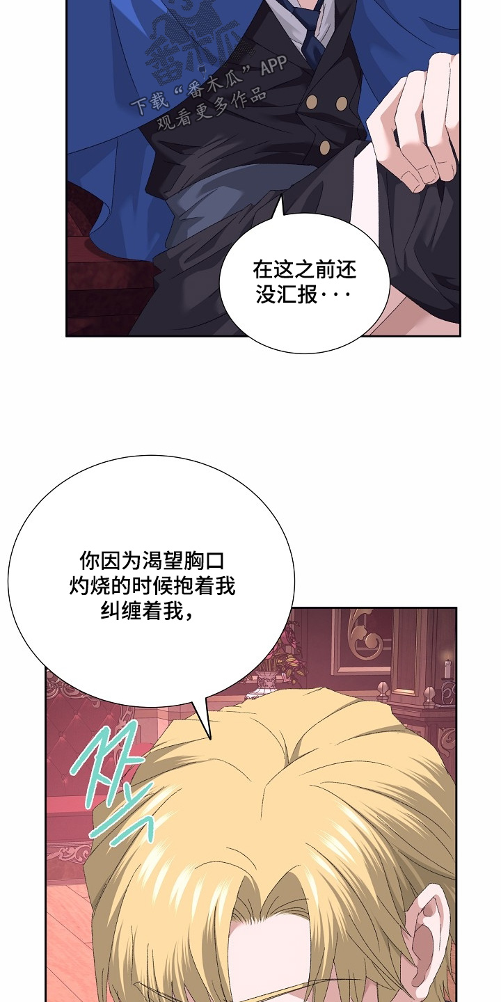 第66话2