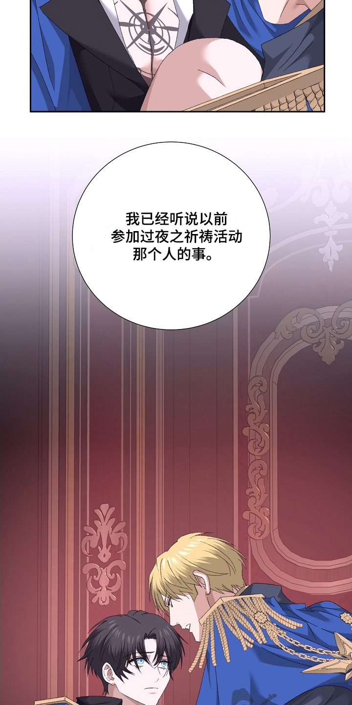 第66话4