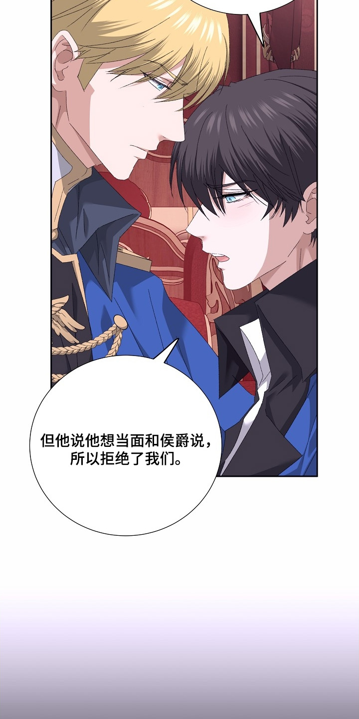 第66话6