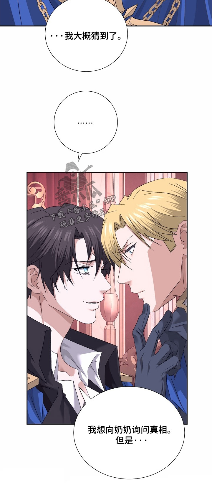 第66话31