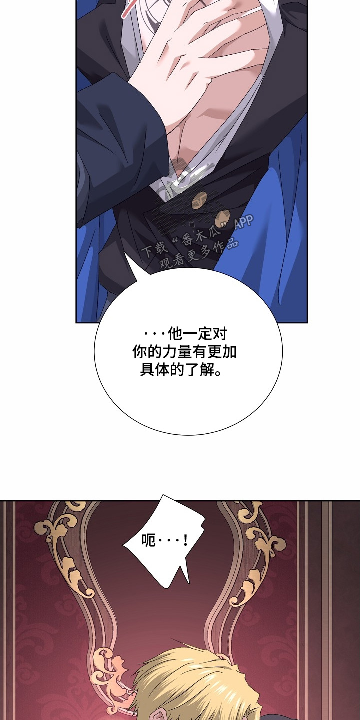 第66话28