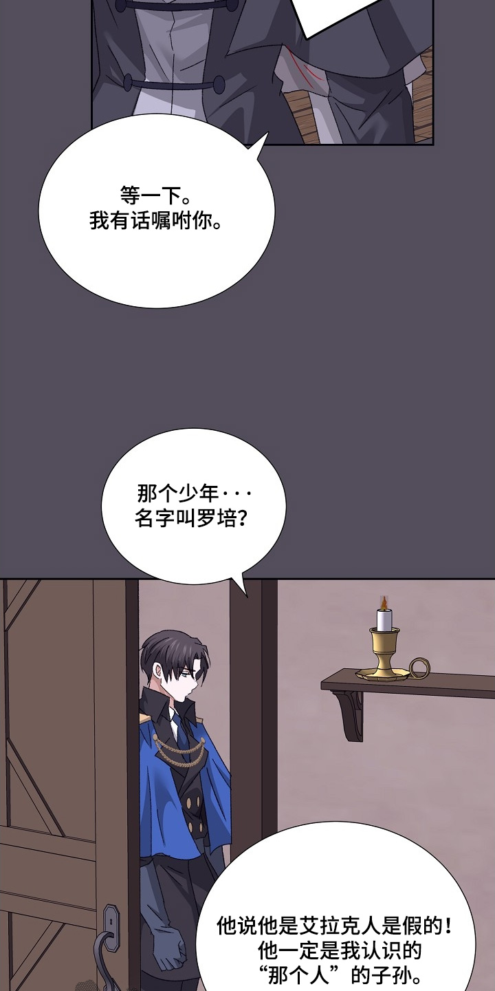 第66话17